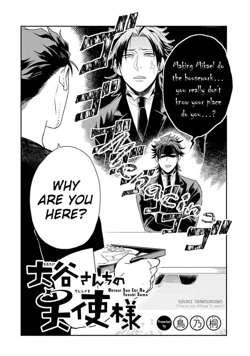 Ootani-san Chi no Tenshi-sama Chapter 4 - Page 2