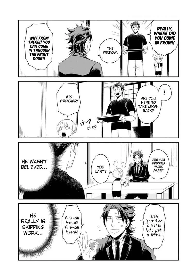 Ootani-san Chi no Tenshi-sama Chapter 4 - Page 3