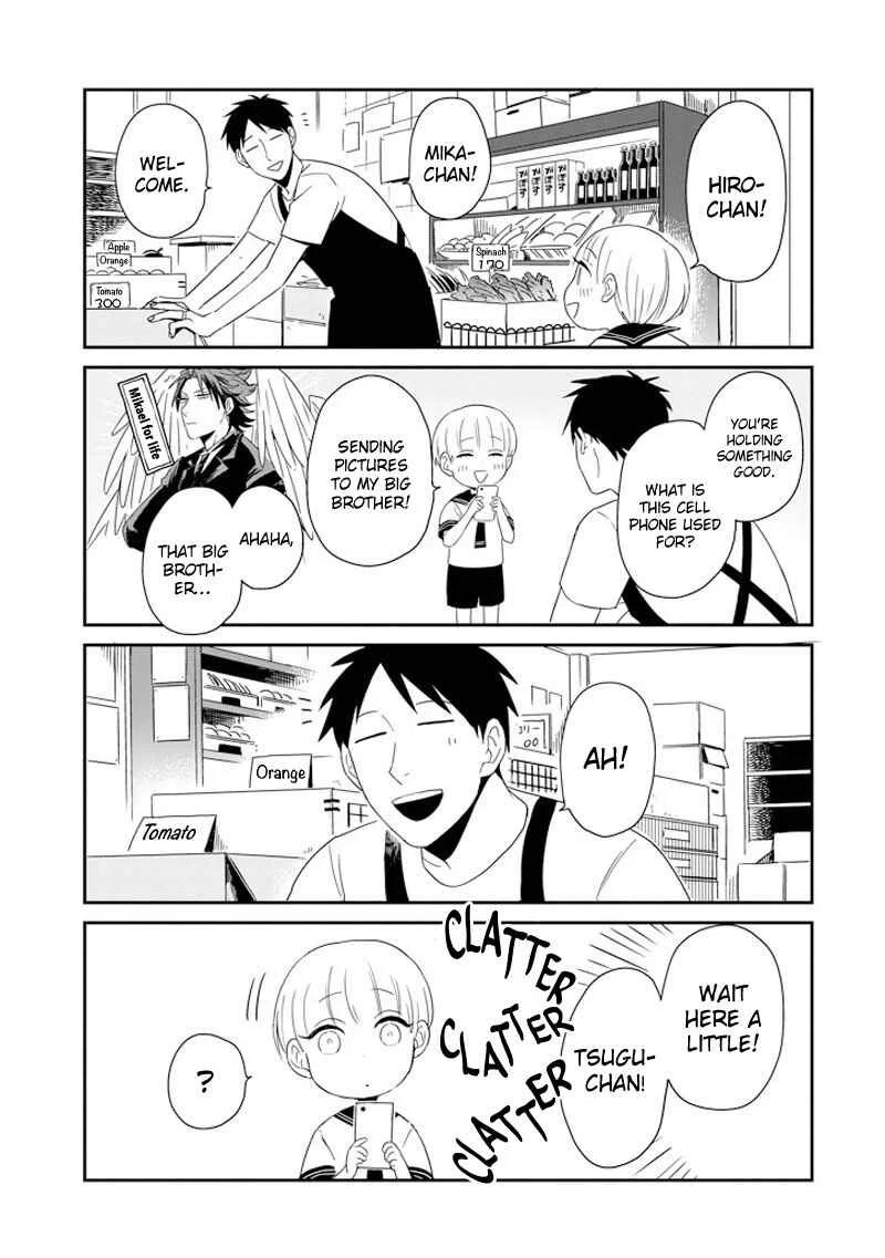 Ootani-san Chi no Tenshi-sama Chapter 4 - Page 13