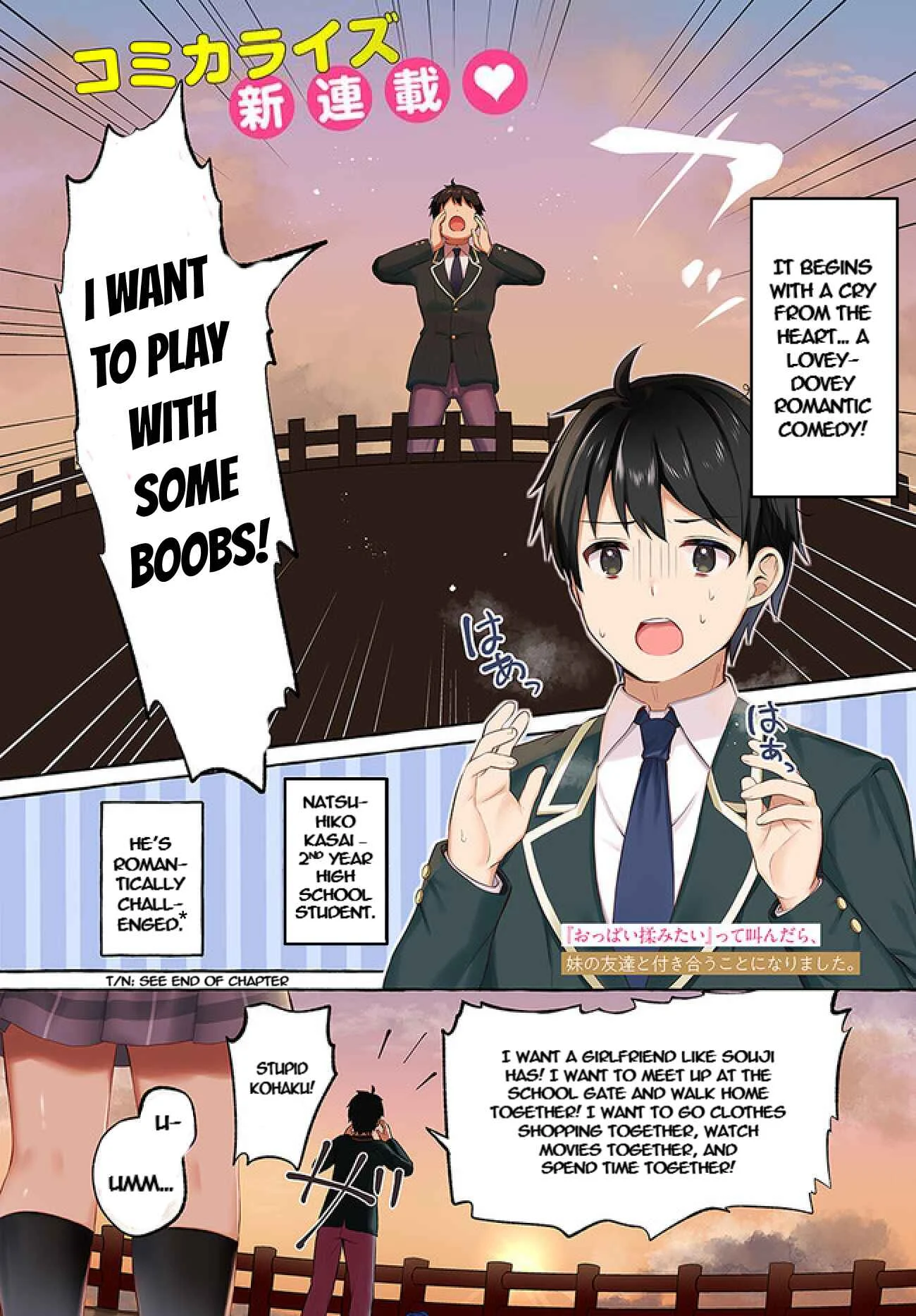 "Oppai Momitai" tte Sakendara, Imouto no Tomodachi to Tsukiau Koto ni Narimashita. Chapter 1: Chapter 1 - Page 1