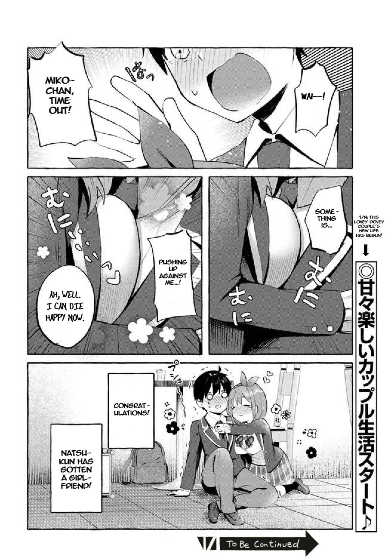 "Oppai Momitai" tte Sakendara, Imouto no Tomodachi to Tsukiau Koto ni Narimashita. Chapter 1: Chapter 1 - Page 32