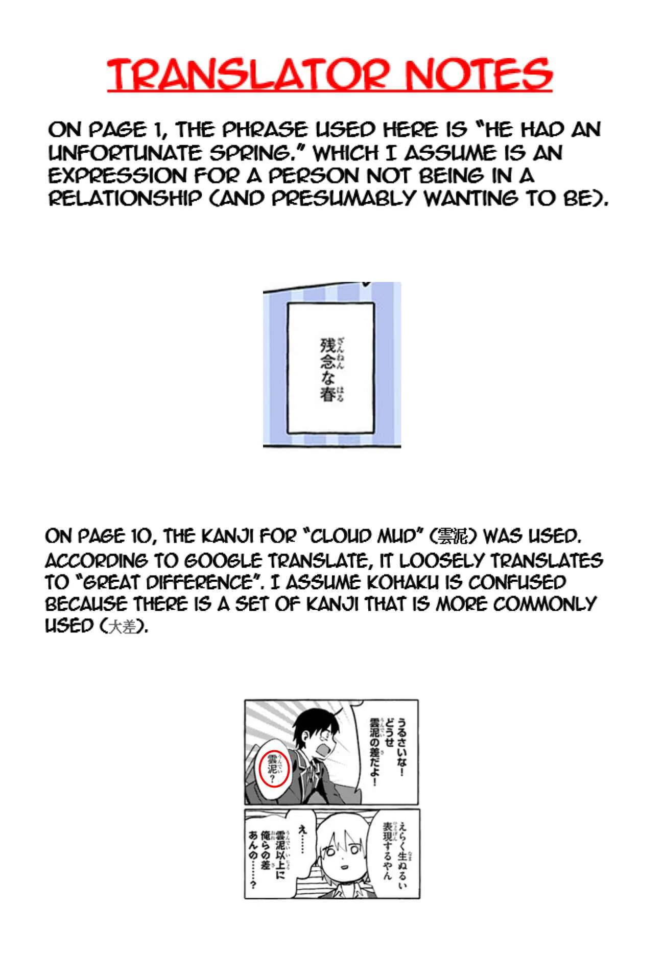 "Oppai Momitai" tte Sakendara, Imouto no Tomodachi to Tsukiau Koto ni Narimashita. Chapter 1: Chapter 1 - Page 33