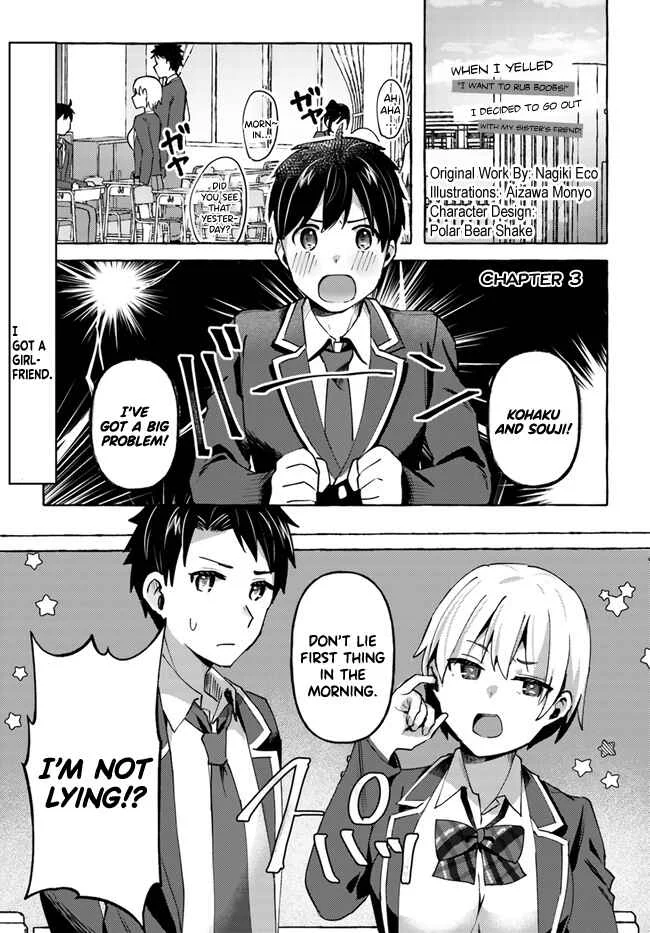 "Oppai Momitai" tte Sakendara, Imouto no Tomodachi to Tsukiau Koto ni Narimashita. Chapter 3 - Page 1