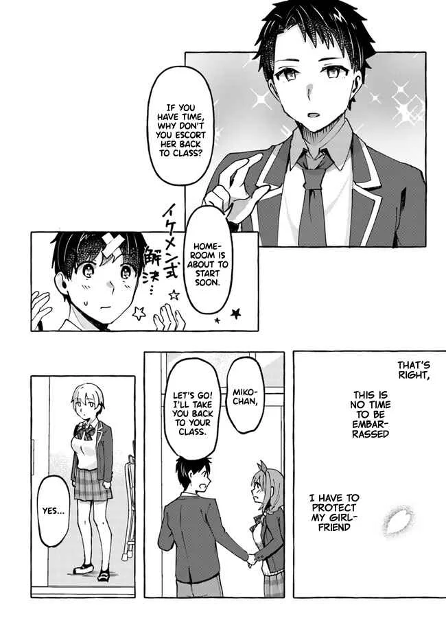 "Oppai Momitai" tte Sakendara, Imouto no Tomodachi to Tsukiau Koto ni Narimashita. Chapter 3 - Page 20