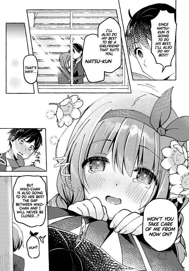 "Oppai Momitai" tte Sakendara, Imouto no Tomodachi to Tsukiau Koto ni Narimashita. Chapter 3 - Page 27