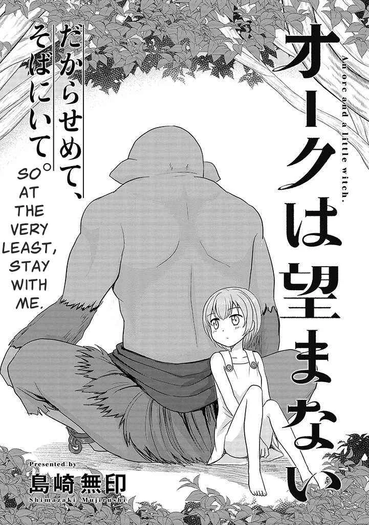 Orc wa Nozomanai Chapter 1: The Unwilling Orc - Page 1