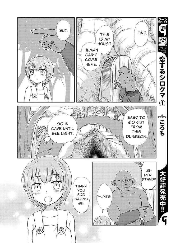 Orc wa Nozomanai Chapter 1: The Unwilling Orc - Page 14