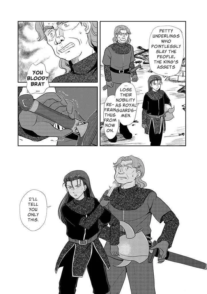 Orc wa Nozomanai Chapter 2: The Tonto Forest - Page 15