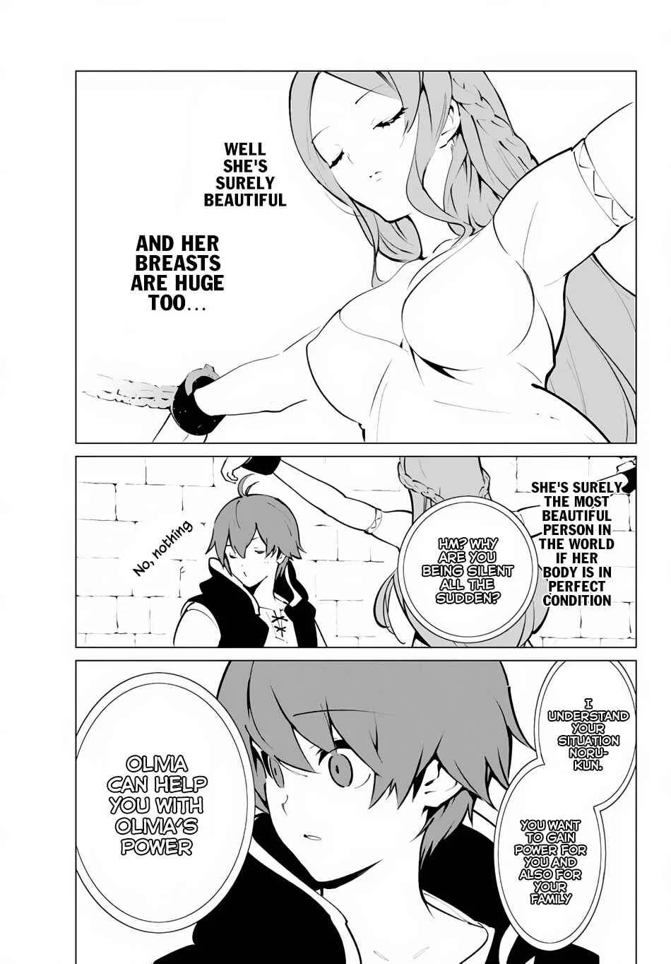Ore Dake Haireru Kakushi Dungeon ~Kossori Kitaete Sekai Saikyou~ Chapter 2 - Page 6