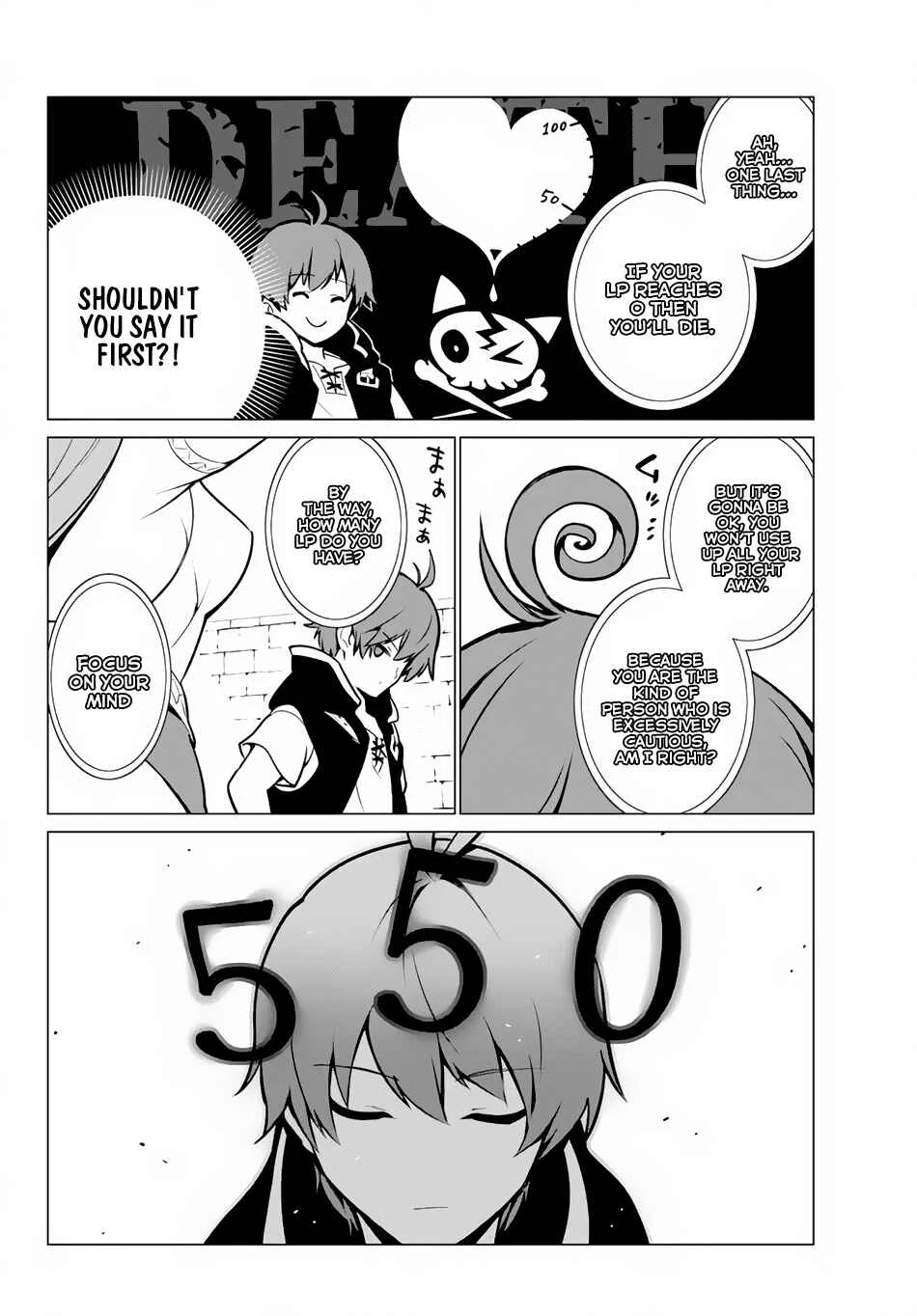 Ore Dake Haireru Kakushi Dungeon ~Kossori Kitaete Sekai Saikyou~ Chapter 2 - Page 14