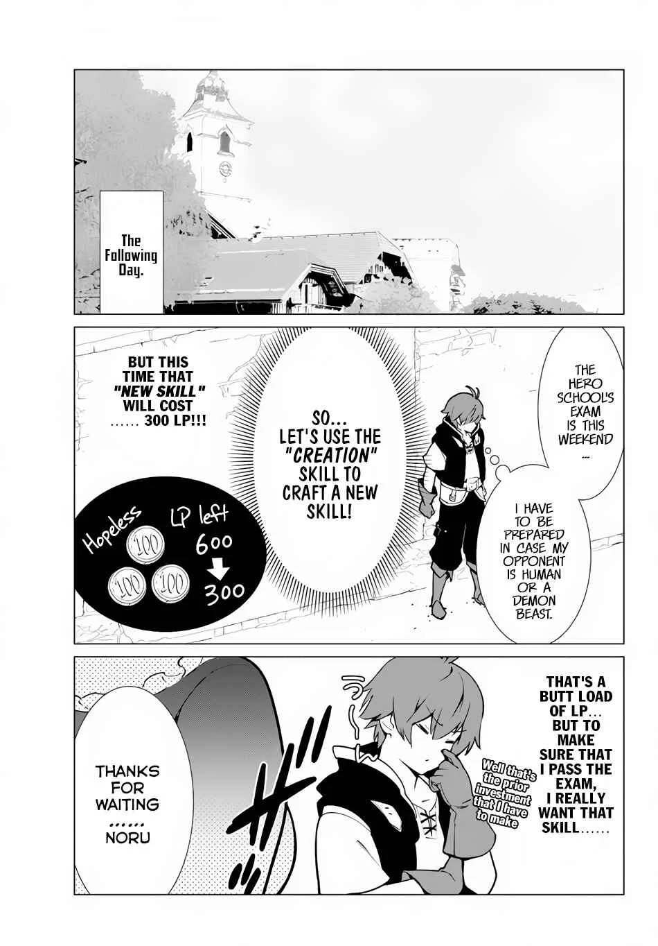 Ore Dake Haireru Kakushi Dungeon ~Kossori Kitaete Sekai Saikyou~ Chapter 2 - Page 23