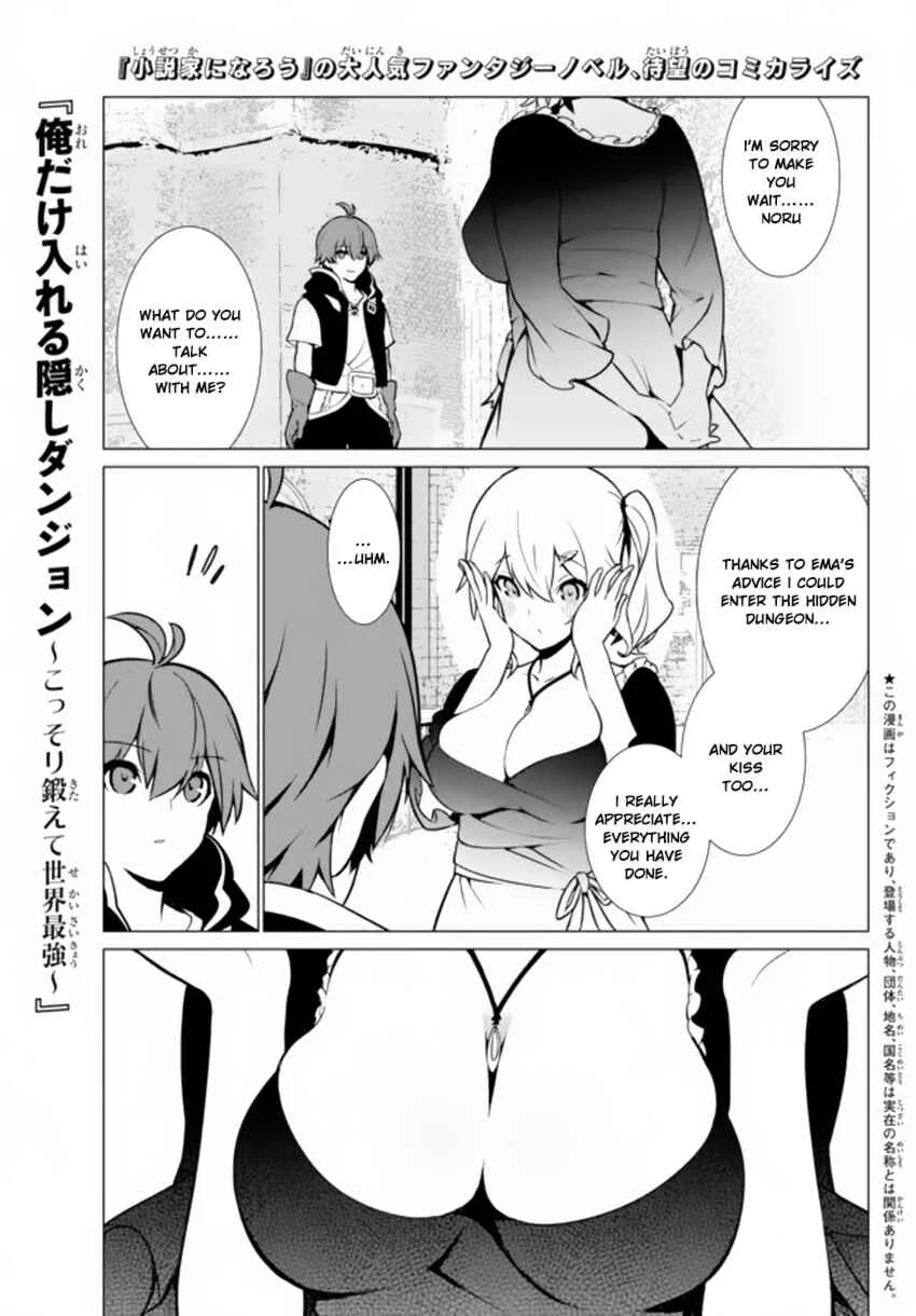 Ore Dake Haireru Kakushi Dungeon ~Kossori Kitaete Sekai Saikyou~ Chapter 3 - Page 2