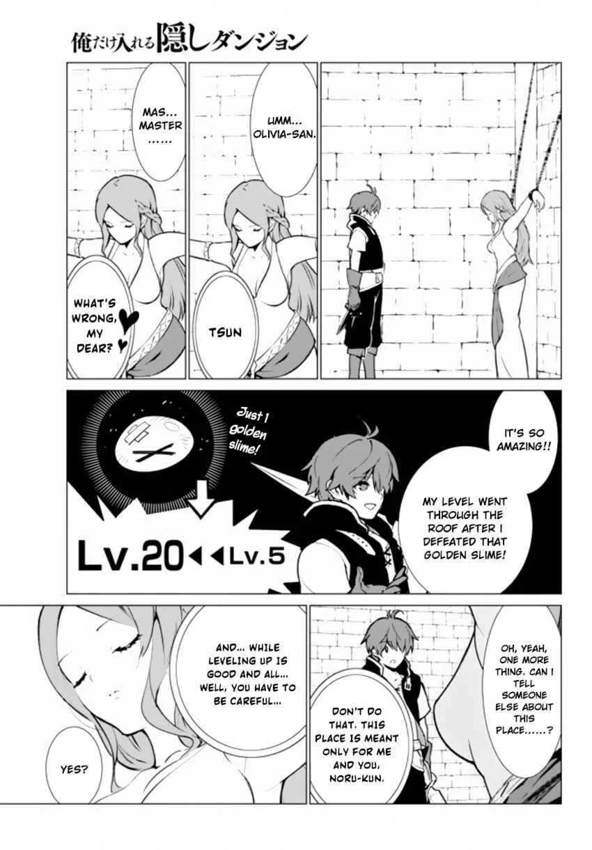 Ore Dake Haireru Kakushi Dungeon ~Kossori Kitaete Sekai Saikyou~ Chapter 3 - Page 6