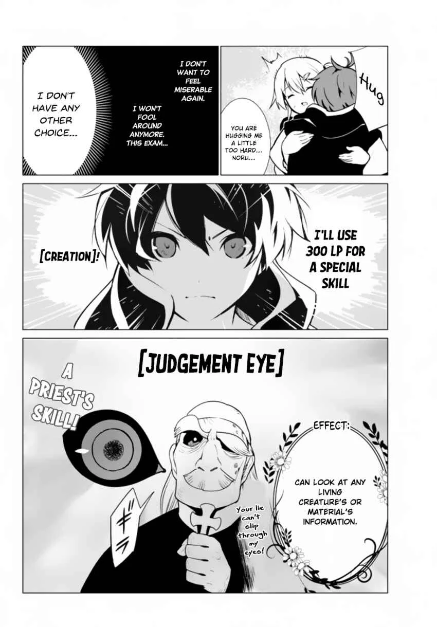 Ore Dake Haireru Kakushi Dungeon ~Kossori Kitaete Sekai Saikyou~ Chapter 3 - Page 13