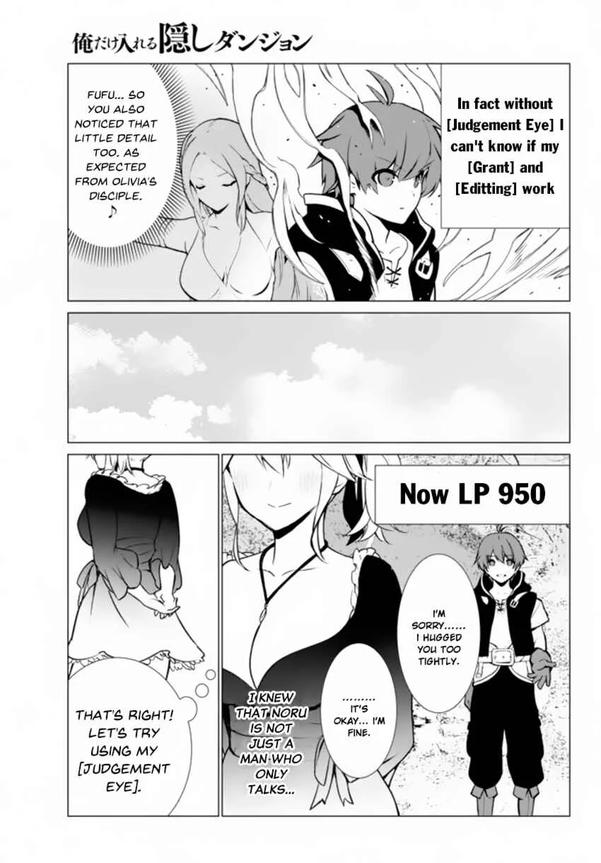 Ore Dake Haireru Kakushi Dungeon ~Kossori Kitaete Sekai Saikyou~ Chapter 3 - Page 14