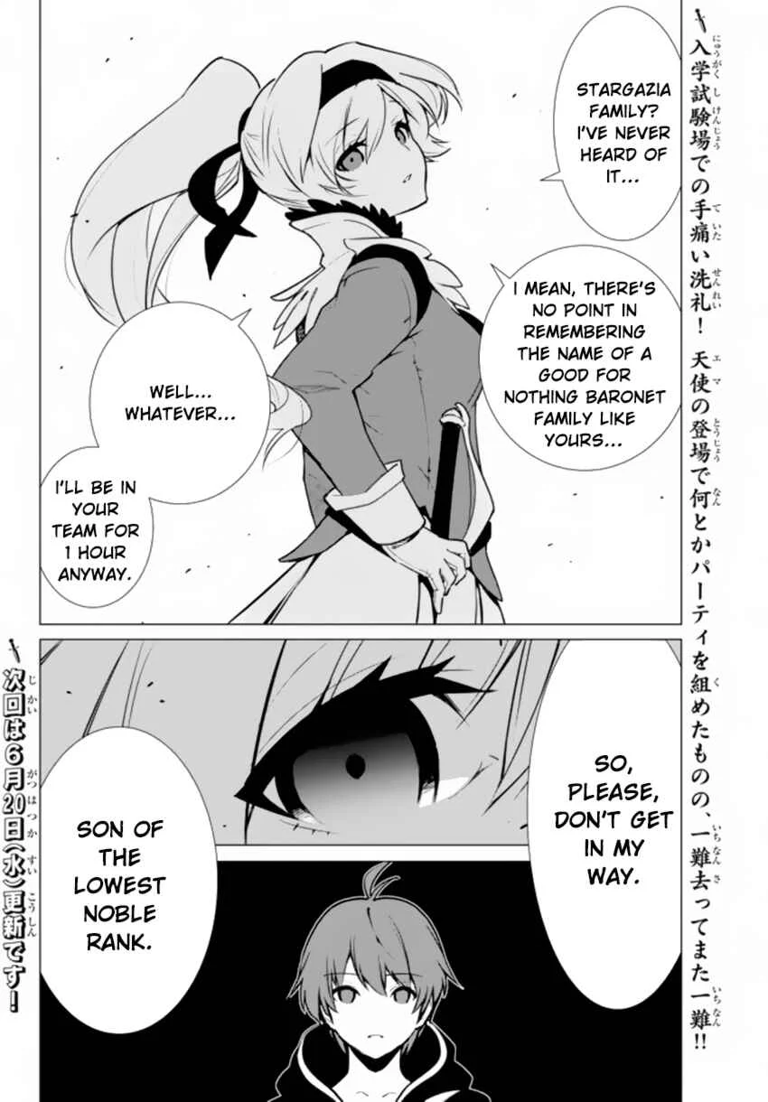 Ore Dake Haireru Kakushi Dungeon ~Kossori Kitaete Sekai Saikyou~ Chapter 3 - Page 29