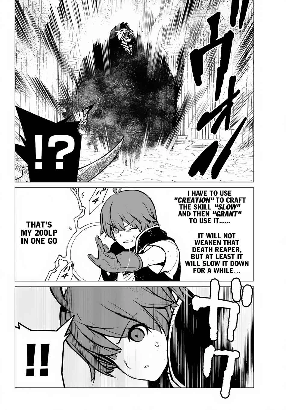 Ore Dake Haireru Kakushi Dungeon ~Kossori Kitaete Sekai Saikyou~ Chapter 4 - Page 13