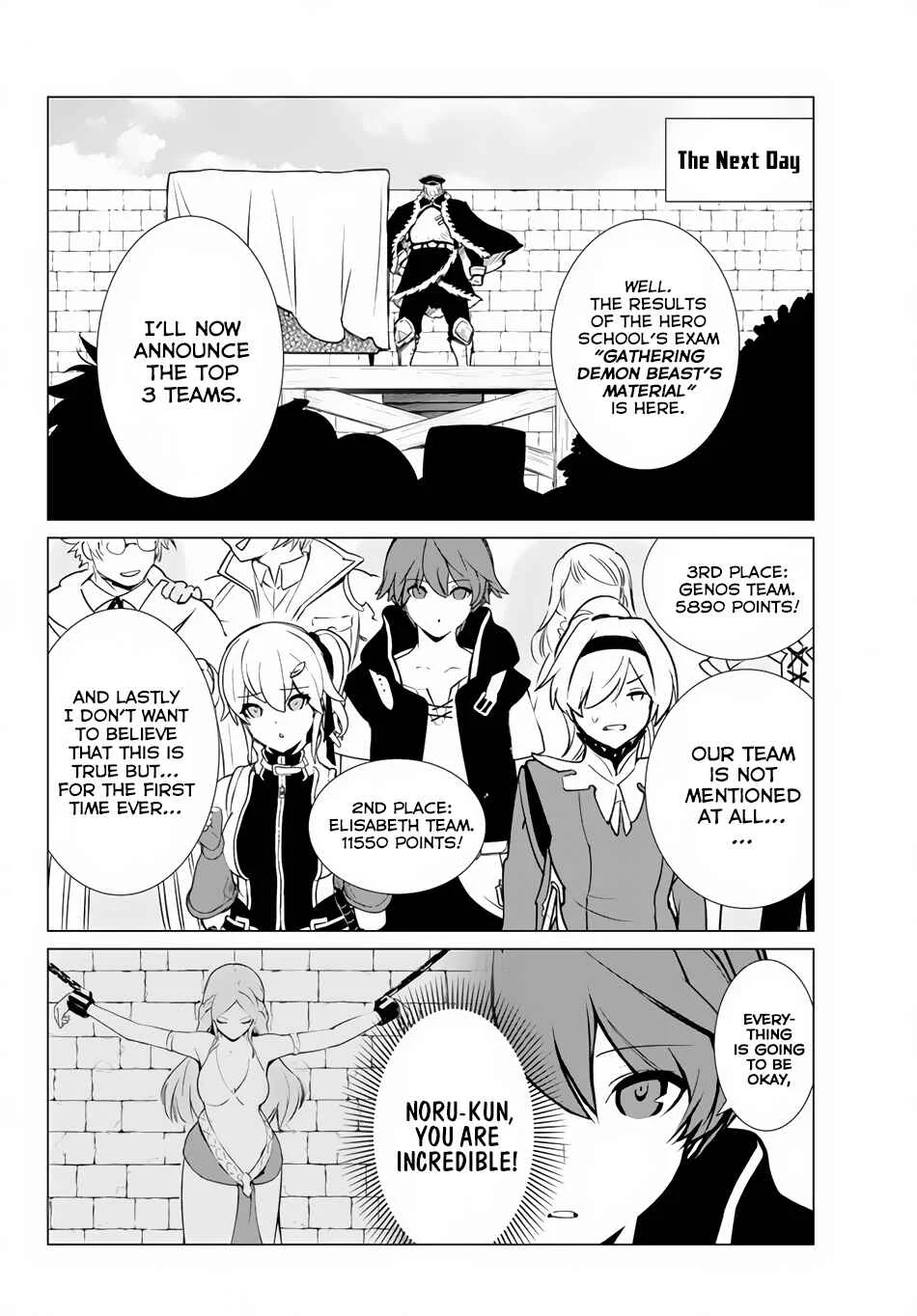 Ore Dake Haireru Kakushi Dungeon ~Kossori Kitaete Sekai Saikyou~ Chapter 4 - Page 20