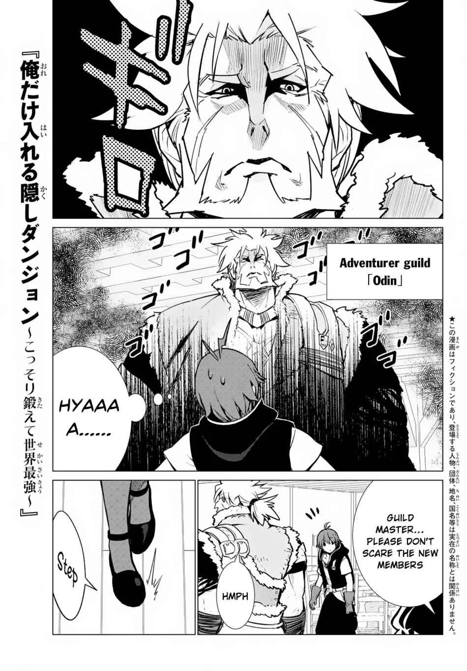 Ore Dake Haireru Kakushi Dungeon ~Kossori Kitaete Sekai Saikyou~ Chapter 5 - Page 2