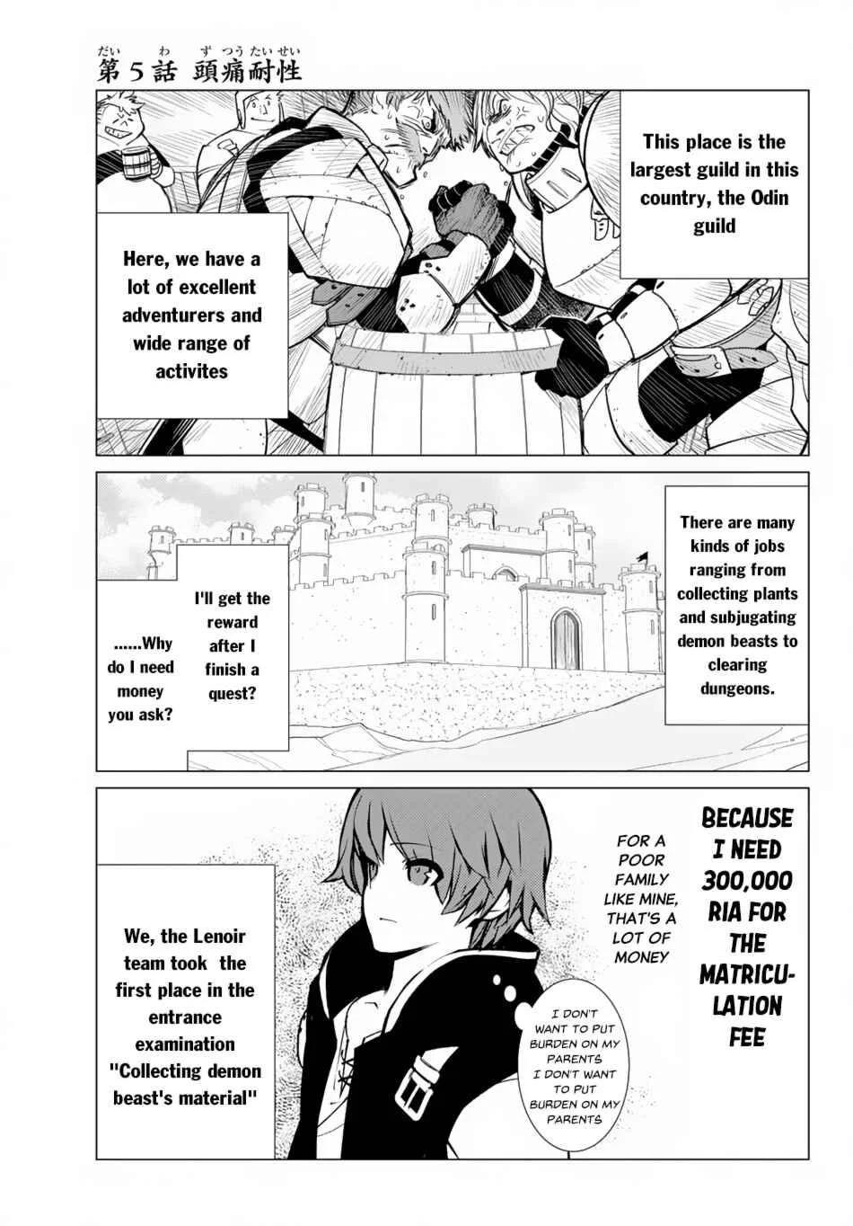 Ore Dake Haireru Kakushi Dungeon ~Kossori Kitaete Sekai Saikyou~ Chapter 5 - Page 4
