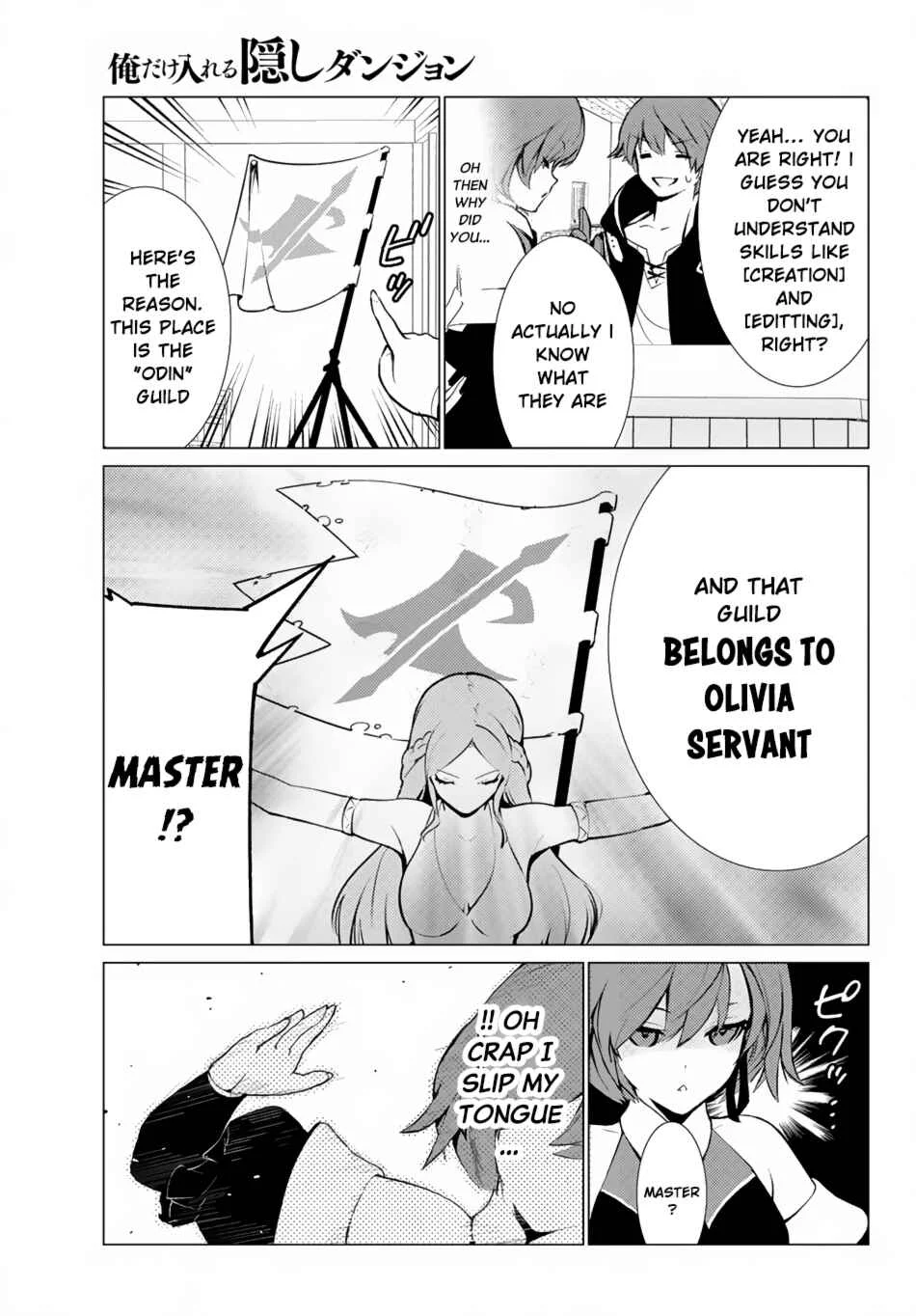 Ore Dake Haireru Kakushi Dungeon ~Kossori Kitaete Sekai Saikyou~ Chapter 5 - Page 10