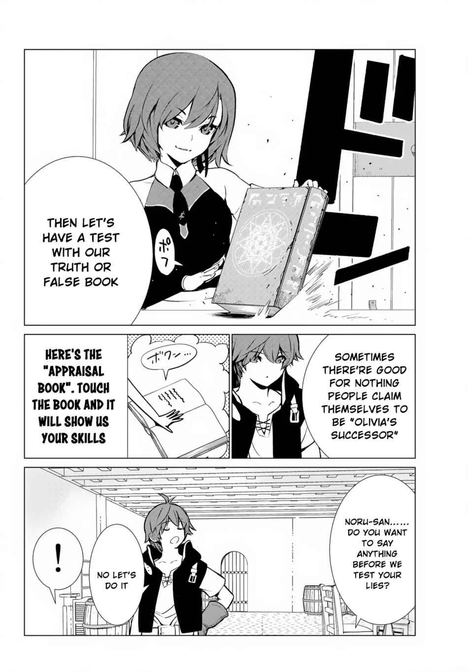 Ore Dake Haireru Kakushi Dungeon ~Kossori Kitaete Sekai Saikyou~ Chapter 5 - Page 11