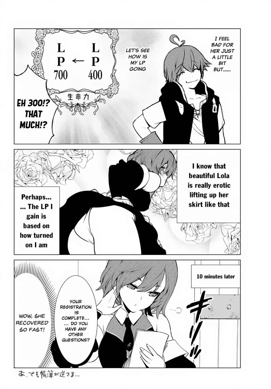 Ore Dake Haireru Kakushi Dungeon ~Kossori Kitaete Sekai Saikyou~ Chapter 5 - Page 15