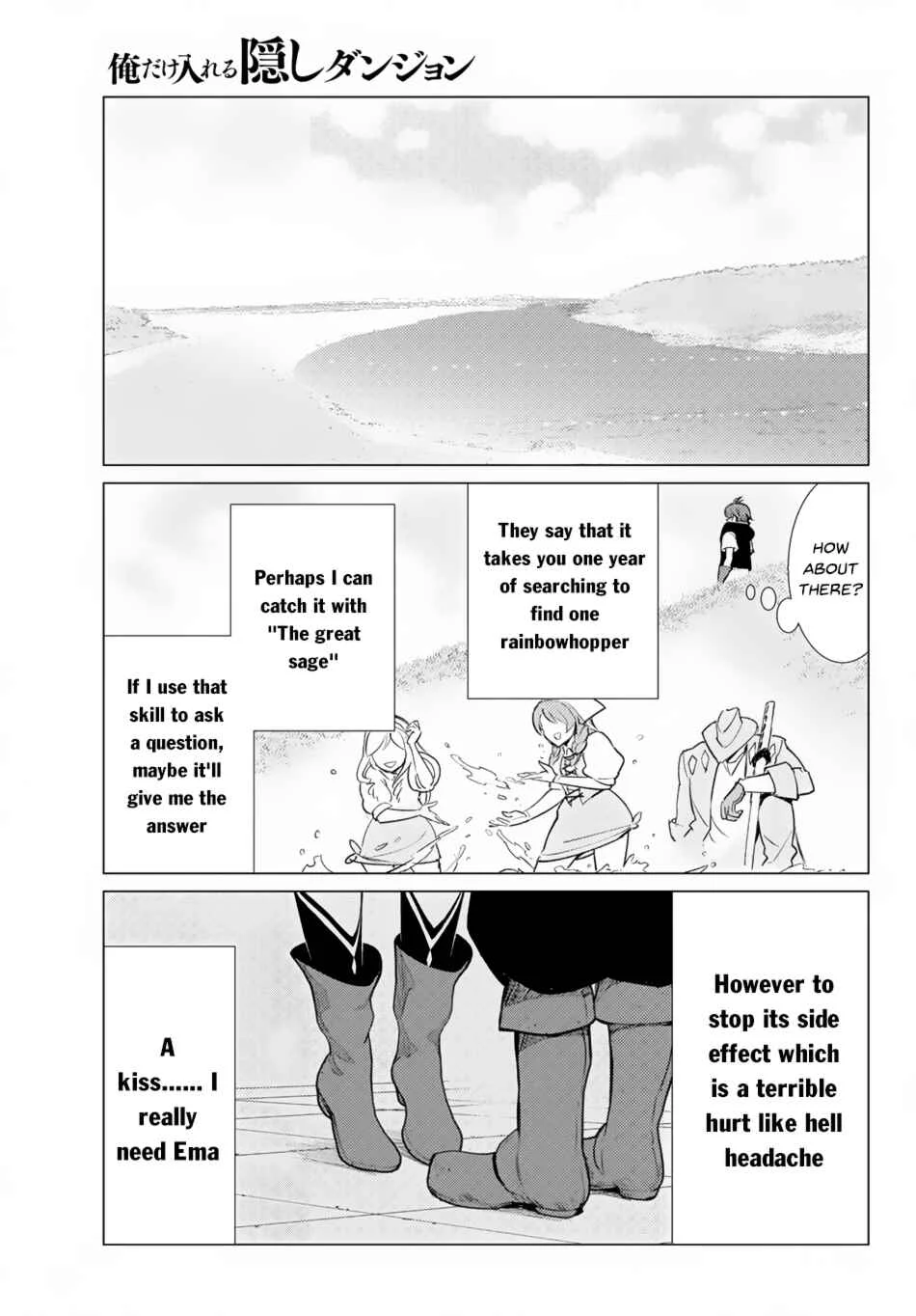 Ore Dake Haireru Kakushi Dungeon ~Kossori Kitaete Sekai Saikyou~ Chapter 5 - Page 18