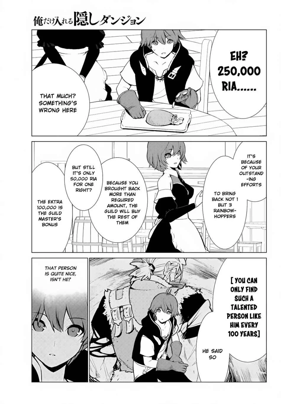 Ore Dake Haireru Kakushi Dungeon ~Kossori Kitaete Sekai Saikyou~ Chapter 5 - Page 22