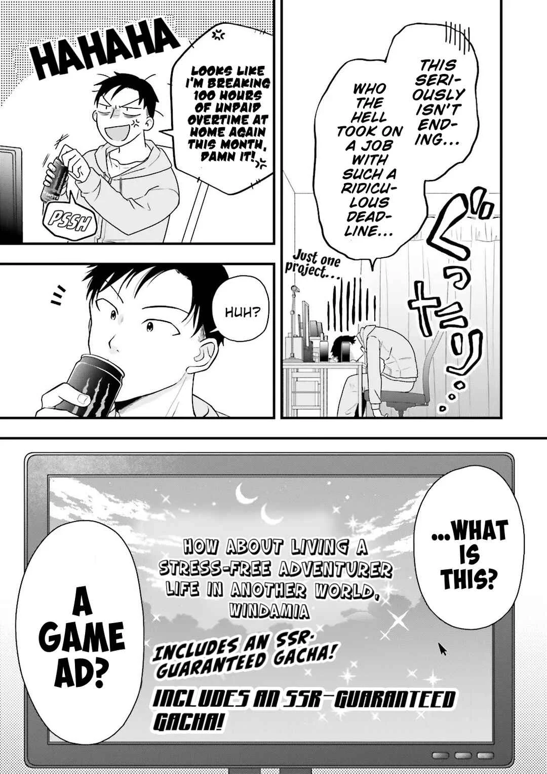 Ore dake LV Up suru Sukirugacha de, Mattari Dungeon Tansakusha Seikatsu mo Yoyuudesu ~Gacha Hiki Tanoshikute Yameranee!~ Chapter 1 - Page 4