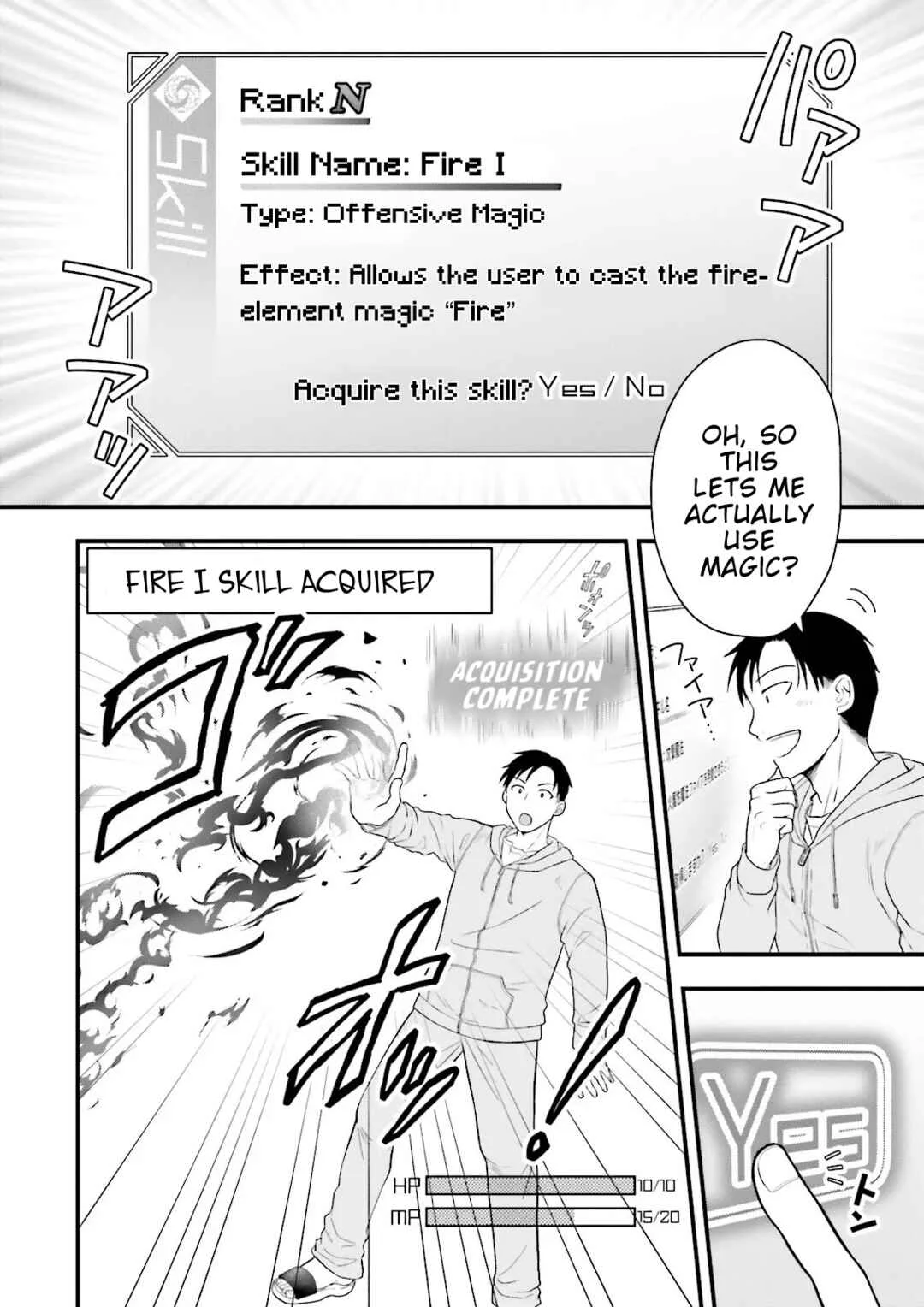 Ore dake LV Up suru Sukirugacha de, Mattari Dungeon Tansakusha Seikatsu mo Yoyuudesu ~Gacha Hiki Tanoshikute Yameranee!~ Chapter 1 - Page 11