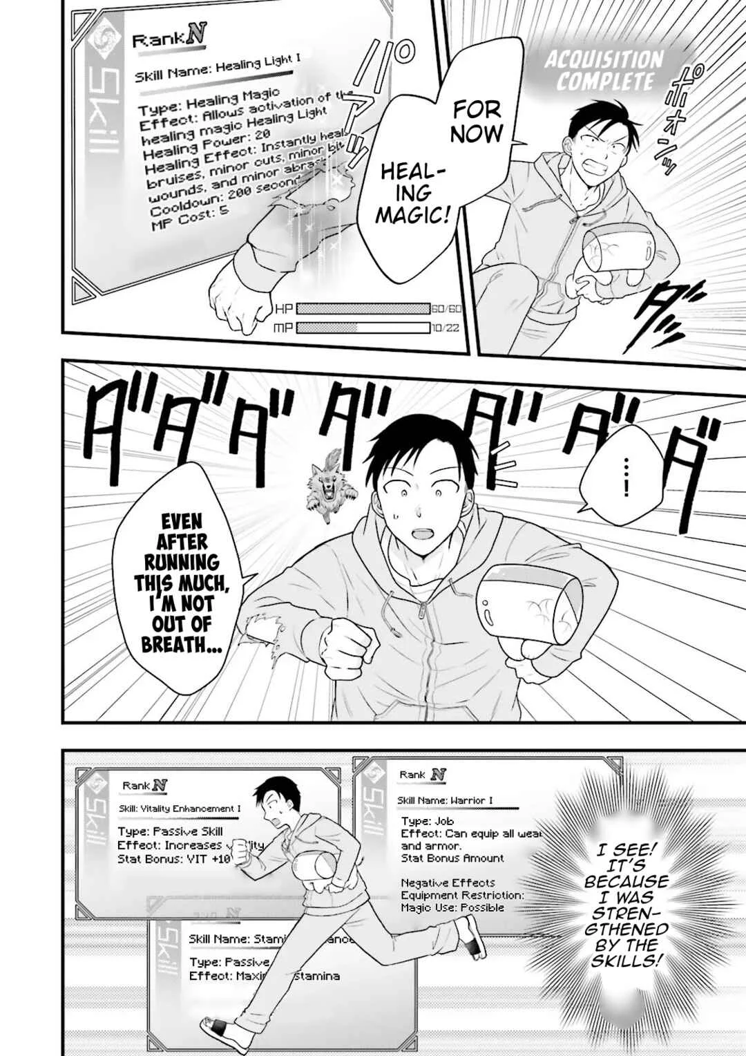 Ore dake LV Up suru Sukirugacha de, Mattari Dungeon Tansakusha Seikatsu mo Yoyuudesu ~Gacha Hiki Tanoshikute Yameranee!~ Chapter 1 - Page 17