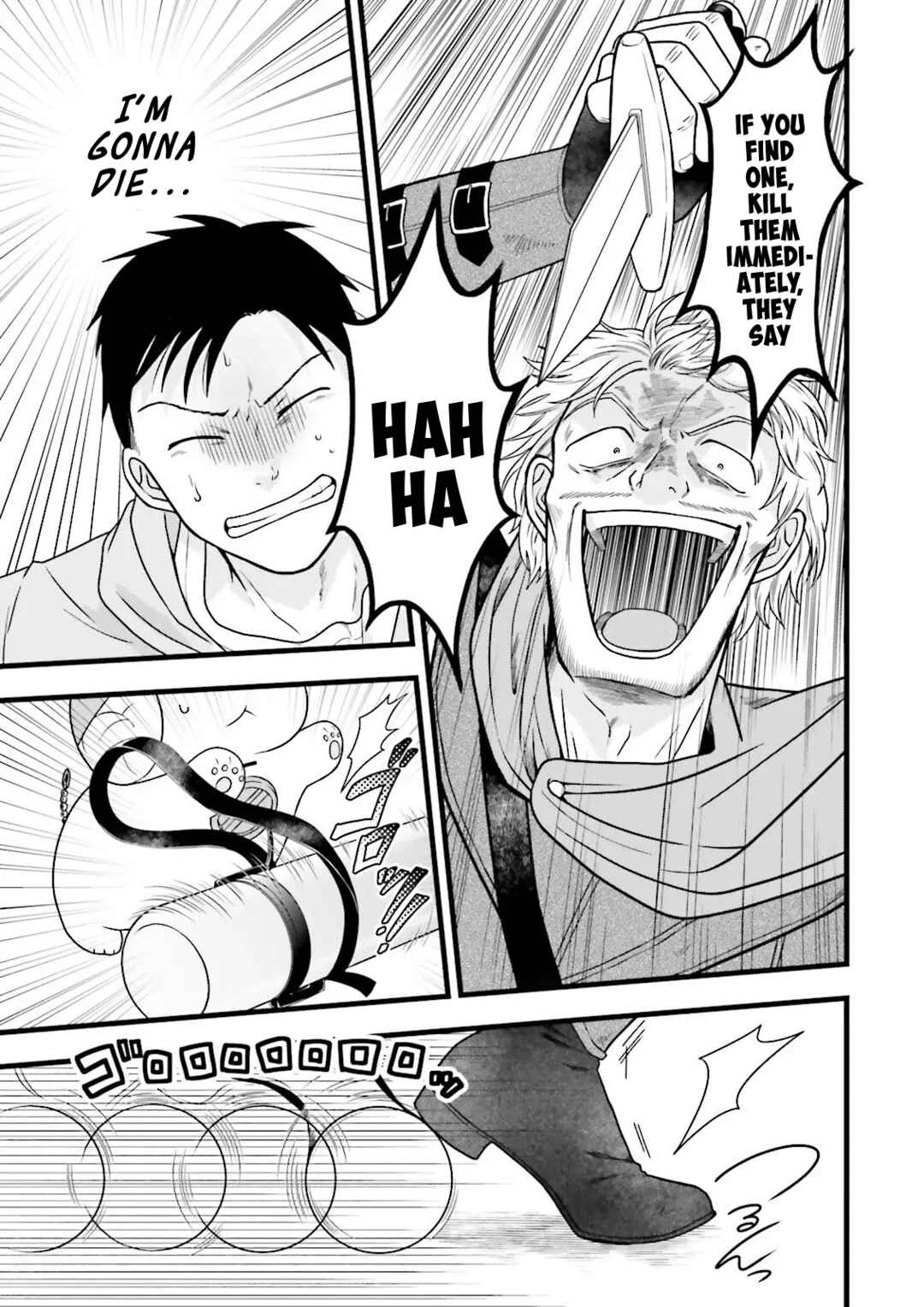 Ore dake LV Up suru Sukirugacha de, Mattari Dungeon Tansakusha Seikatsu mo Yoyuudesu ~Gacha Hiki Tanoshikute Yameranee!~ Chapter 2 - Page 3