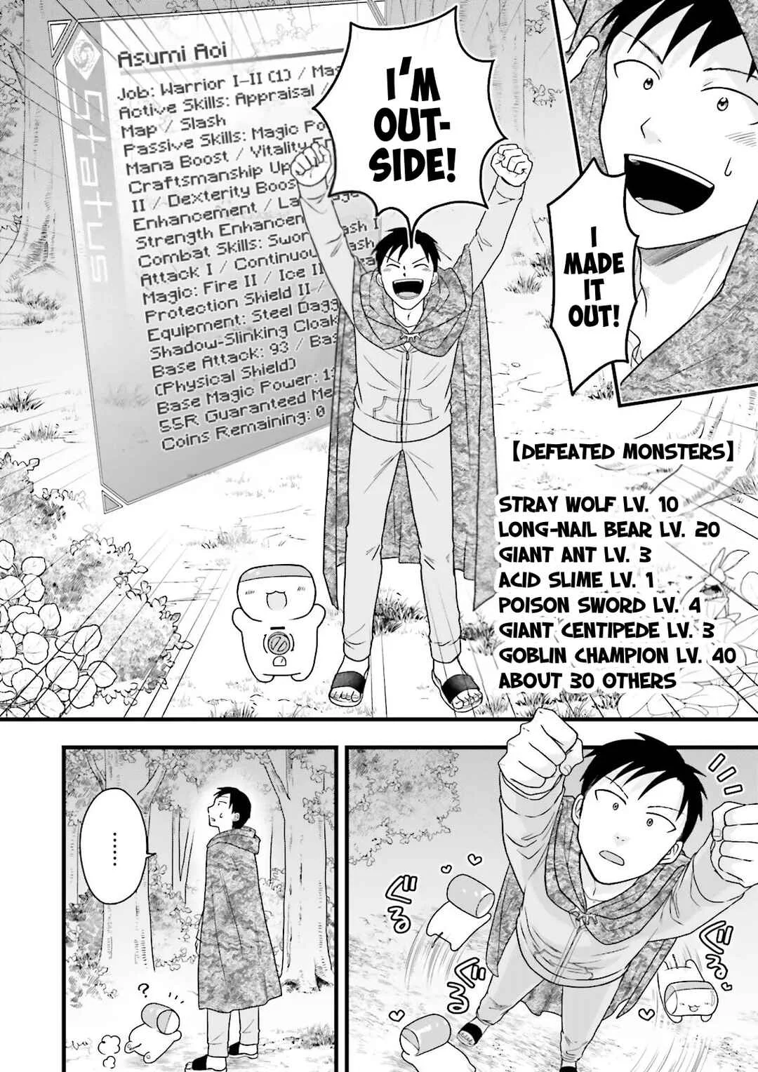 Ore dake LV Up suru Sukirugacha de, Mattari Dungeon Tansakusha Seikatsu mo Yoyuudesu ~Gacha Hiki Tanoshikute Yameranee!~ Chapter 2 - Page 12