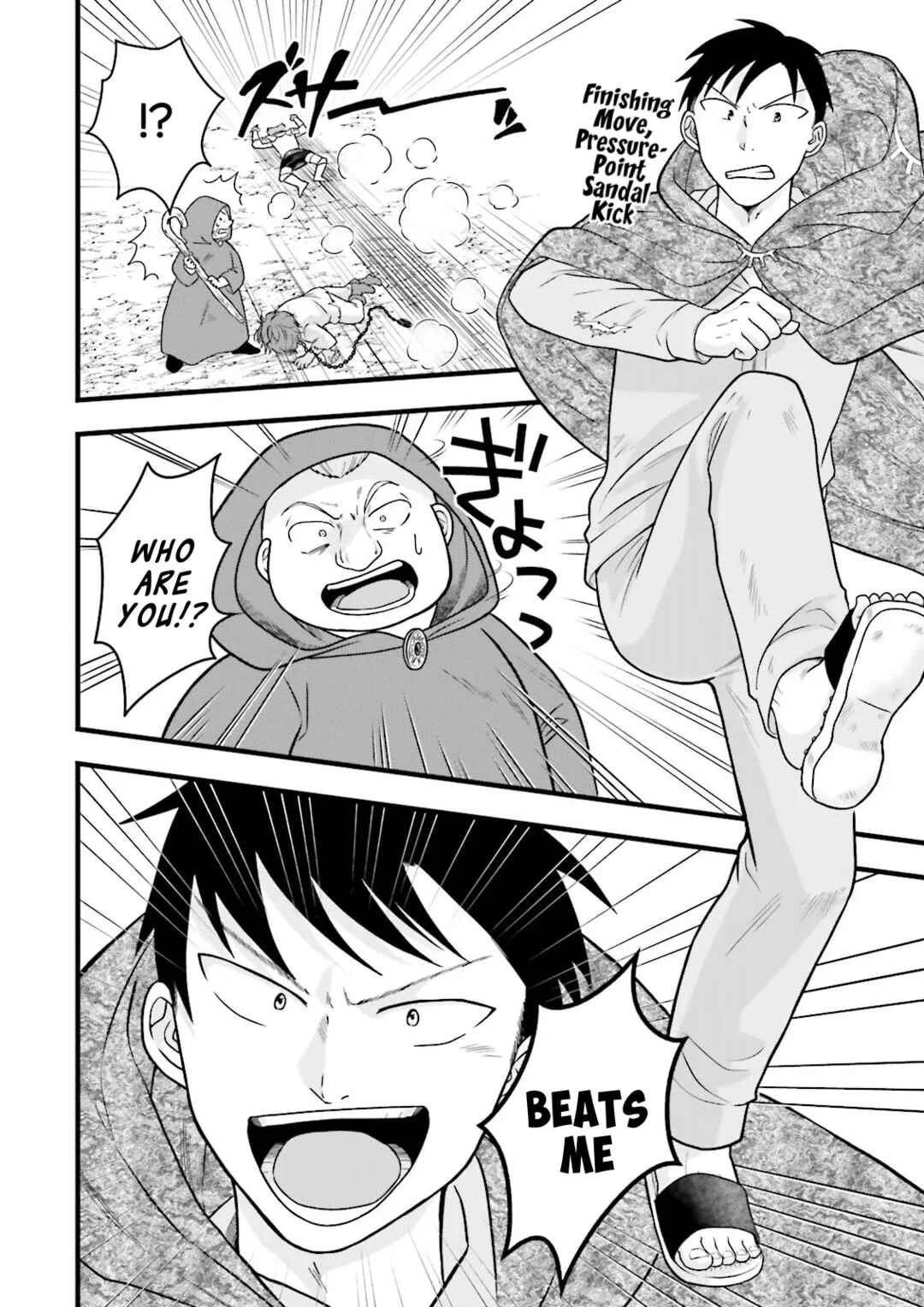 Ore dake LV Up suru Sukirugacha de, Mattari Dungeon Tansakusha Seikatsu mo Yoyuudesu ~Gacha Hiki Tanoshikute Yameranee!~ Chapter 2 - Page 21