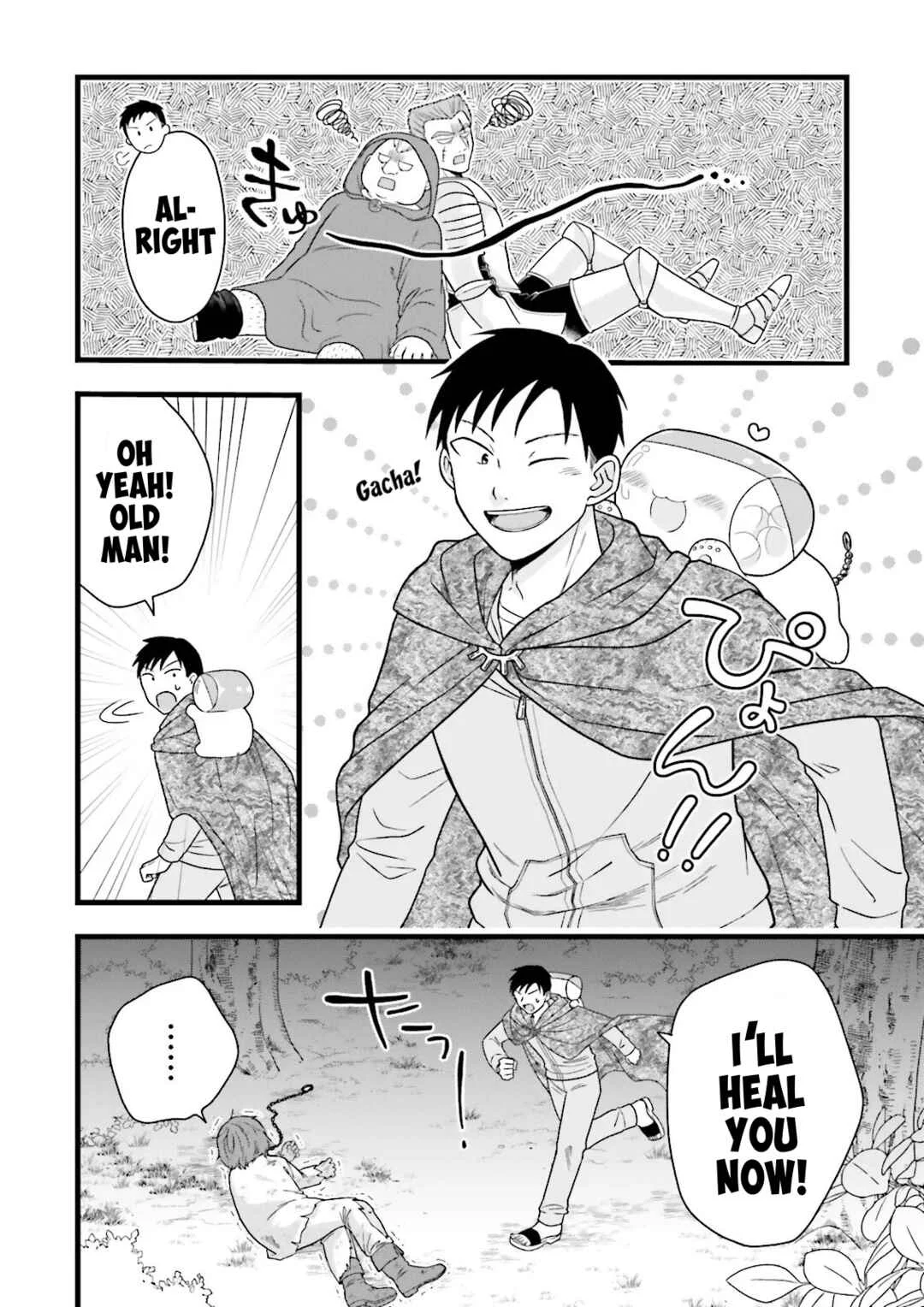 Ore dake LV Up suru Sukirugacha de, Mattari Dungeon Tansakusha Seikatsu mo Yoyuudesu ~Gacha Hiki Tanoshikute Yameranee!~ Chapter 2 - Page 23