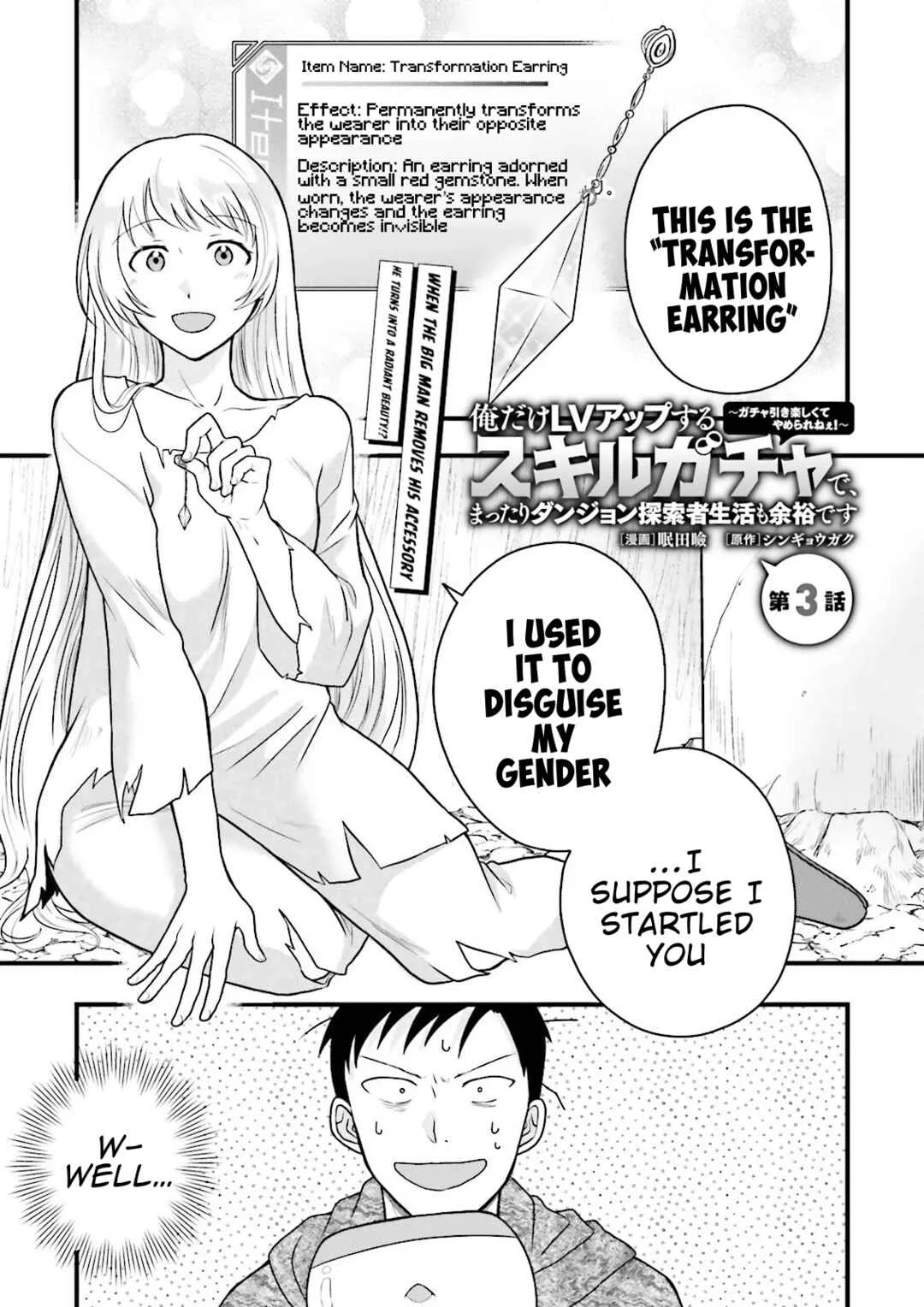 Ore dake LV Up suru Sukirugacha de, Mattari Dungeon Tansakusha Seikatsu mo Yoyuudesu ~Gacha Hiki Tanoshikute Yameranee!~ Chapter 3 - Page 1