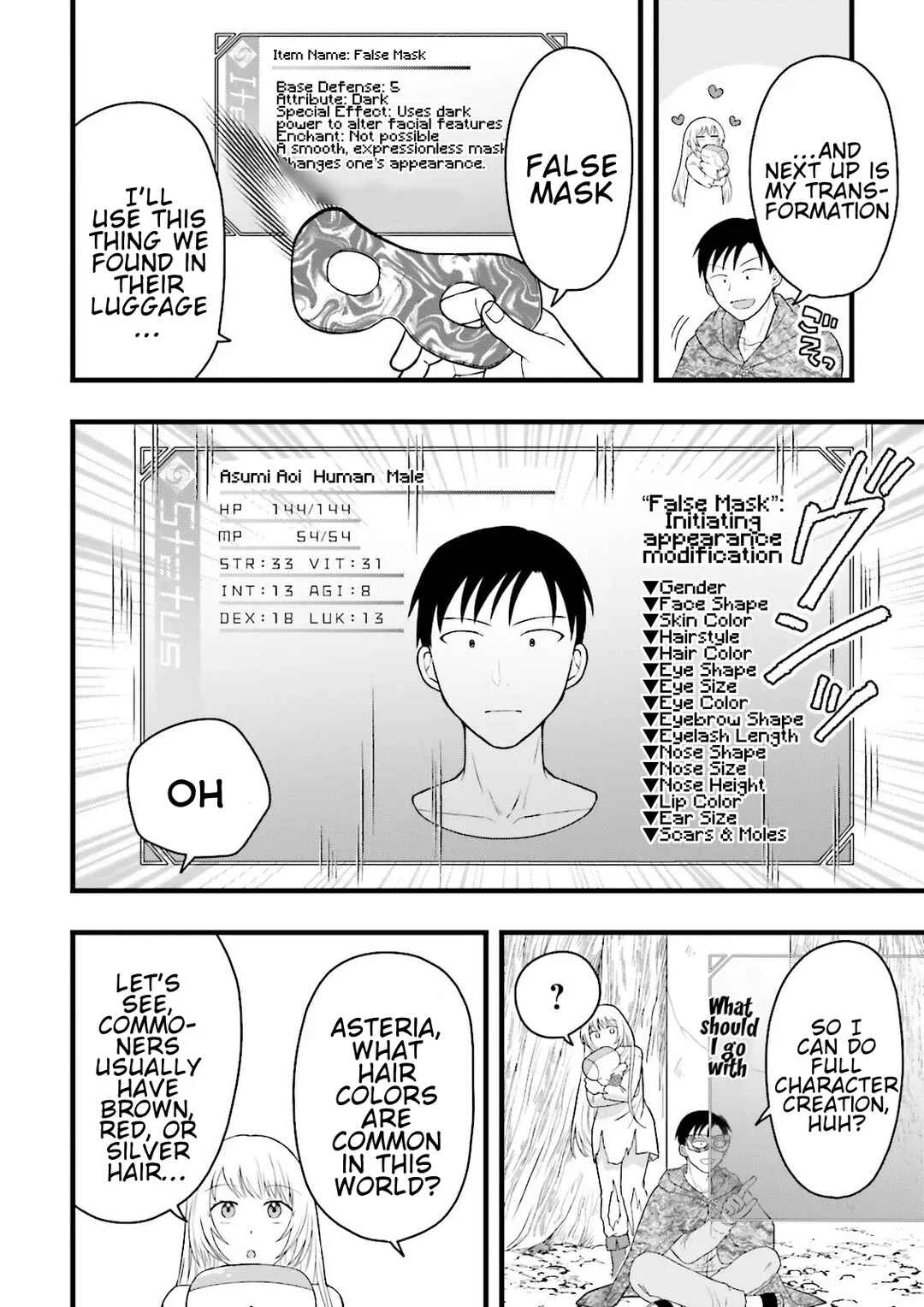 Ore dake LV Up suru Sukirugacha de, Mattari Dungeon Tansakusha Seikatsu mo Yoyuudesu ~Gacha Hiki Tanoshikute Yameranee!~ Chapter 4 - Page 4