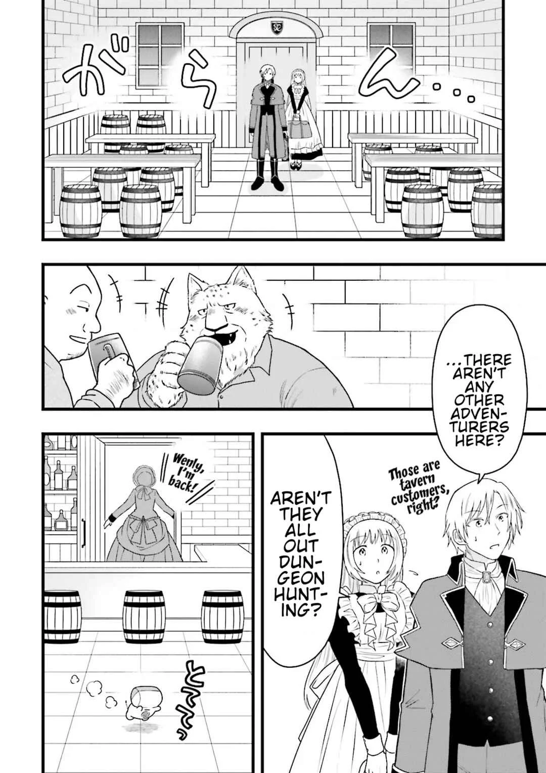 Ore dake LV Up suru Sukirugacha de, Mattari Dungeon Tansakusha Seikatsu mo Yoyuudesu ~Gacha Hiki Tanoshikute Yameranee!~ Chapter 5 - Page 16