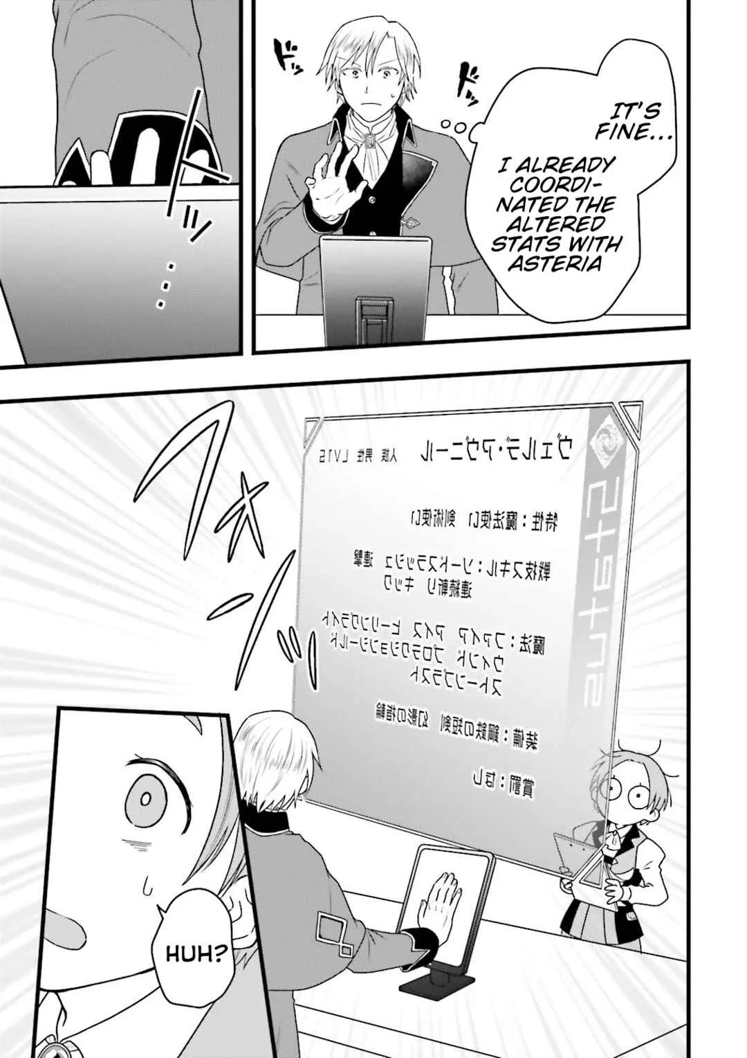 Ore dake LV Up suru Sukirugacha de, Mattari Dungeon Tansakusha Seikatsu mo Yoyuudesu ~Gacha Hiki Tanoshikute Yameranee!~ Chapter 5 - Page 27