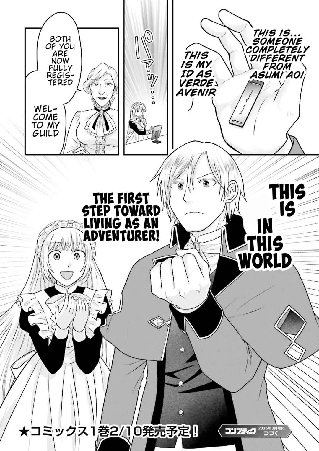 Ore dake LV Up suru Sukirugacha de, Mattari Dungeon Tansakusha Seikatsu mo Yoyuudesu ~Gacha Hiki Tanoshikute Yameranee!~ Chapter 5 - Page 32