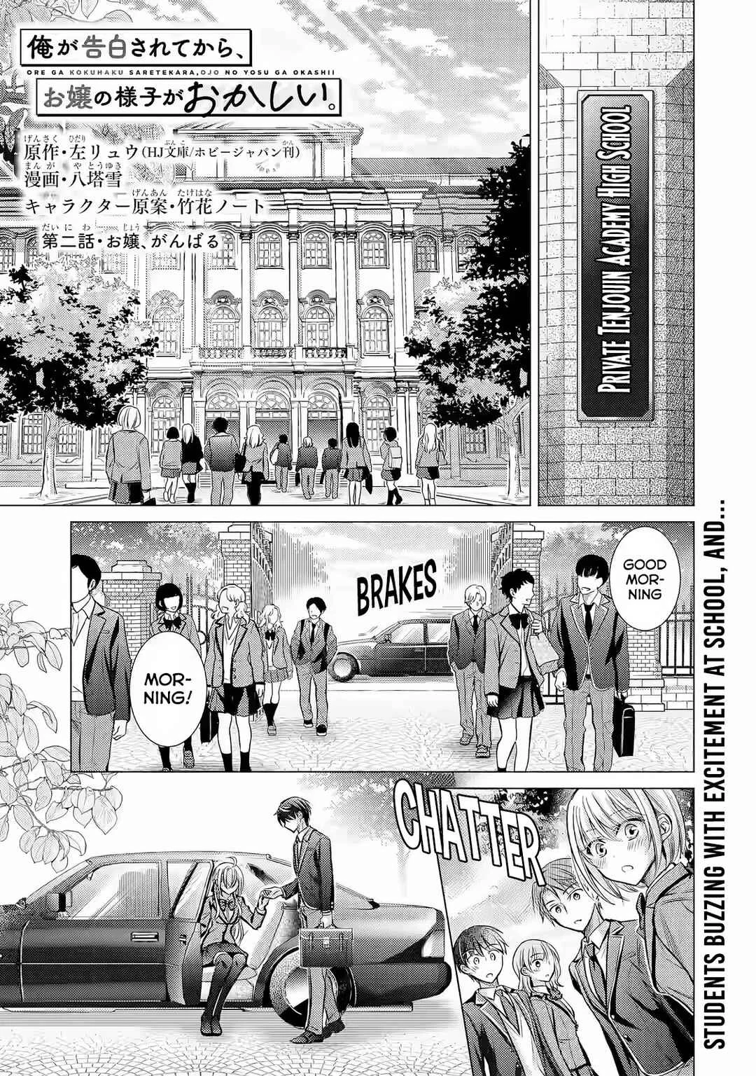 Ore ga Kokuhaku Sarete kara, Ojou no Yousu ga Okashii. Chapter 2 - Page 2