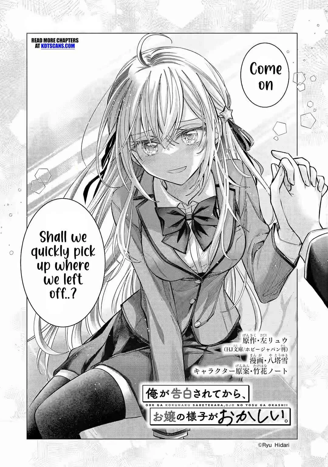 Ore ga Kokuhaku Sarete kara, Ojou no Yousu ga Okashii. Chapter 3 - Page 3