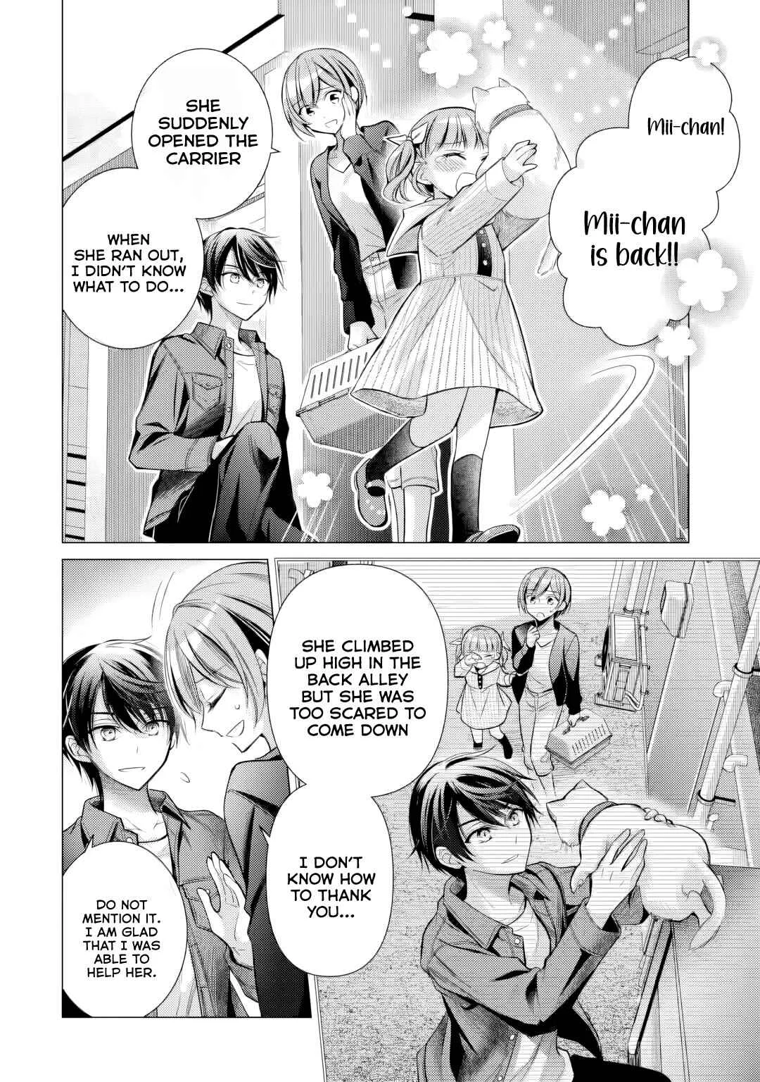 Ore ga Kokuhaku Sarete kara, Ojou no Yousu ga Okashii. Chapter 4 - Page 17