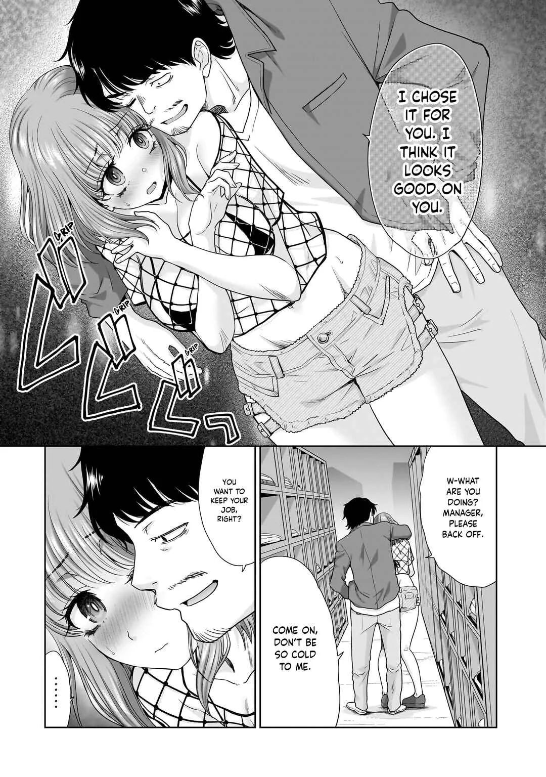 Ore Igai, Zenin Mushoku. Chapter 2 - Page 13