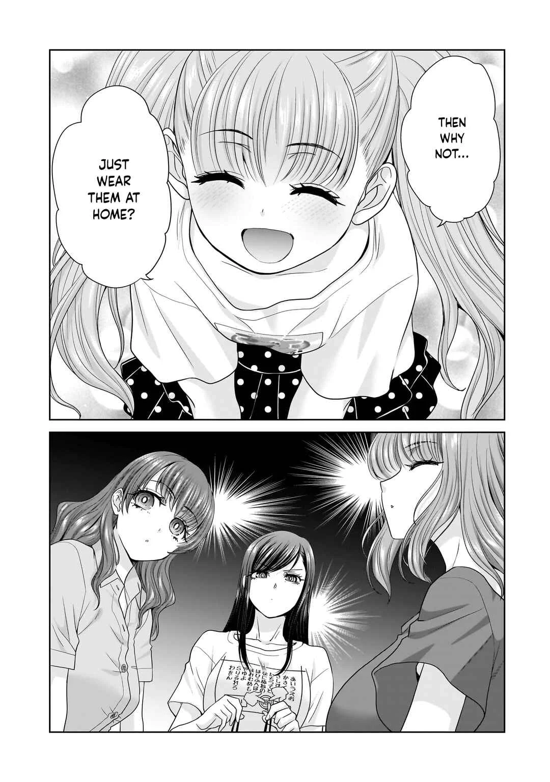Ore Igai, Zenin Mushoku. Chapter 2 - Page 20