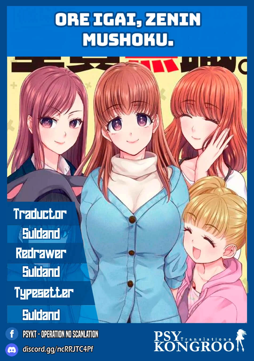 Ore Igai, Zenin Mushoku. Chapter 4 - Page 1