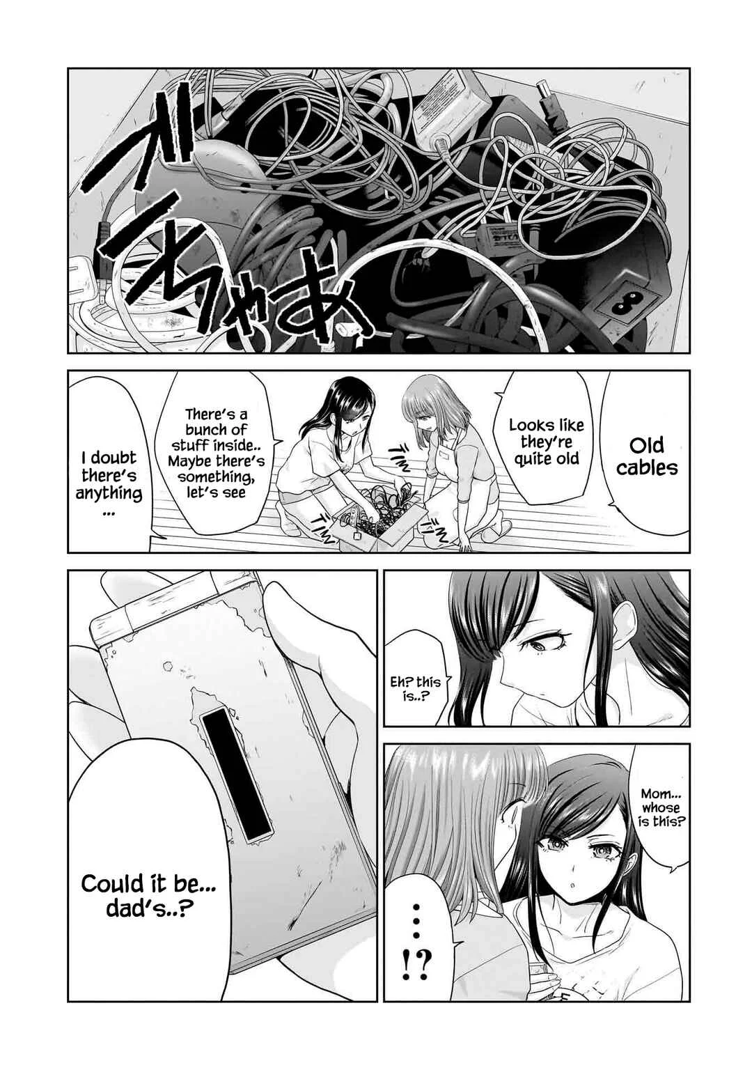 Ore Igai, Zenin Mushoku. Chapter 4 - Page 13