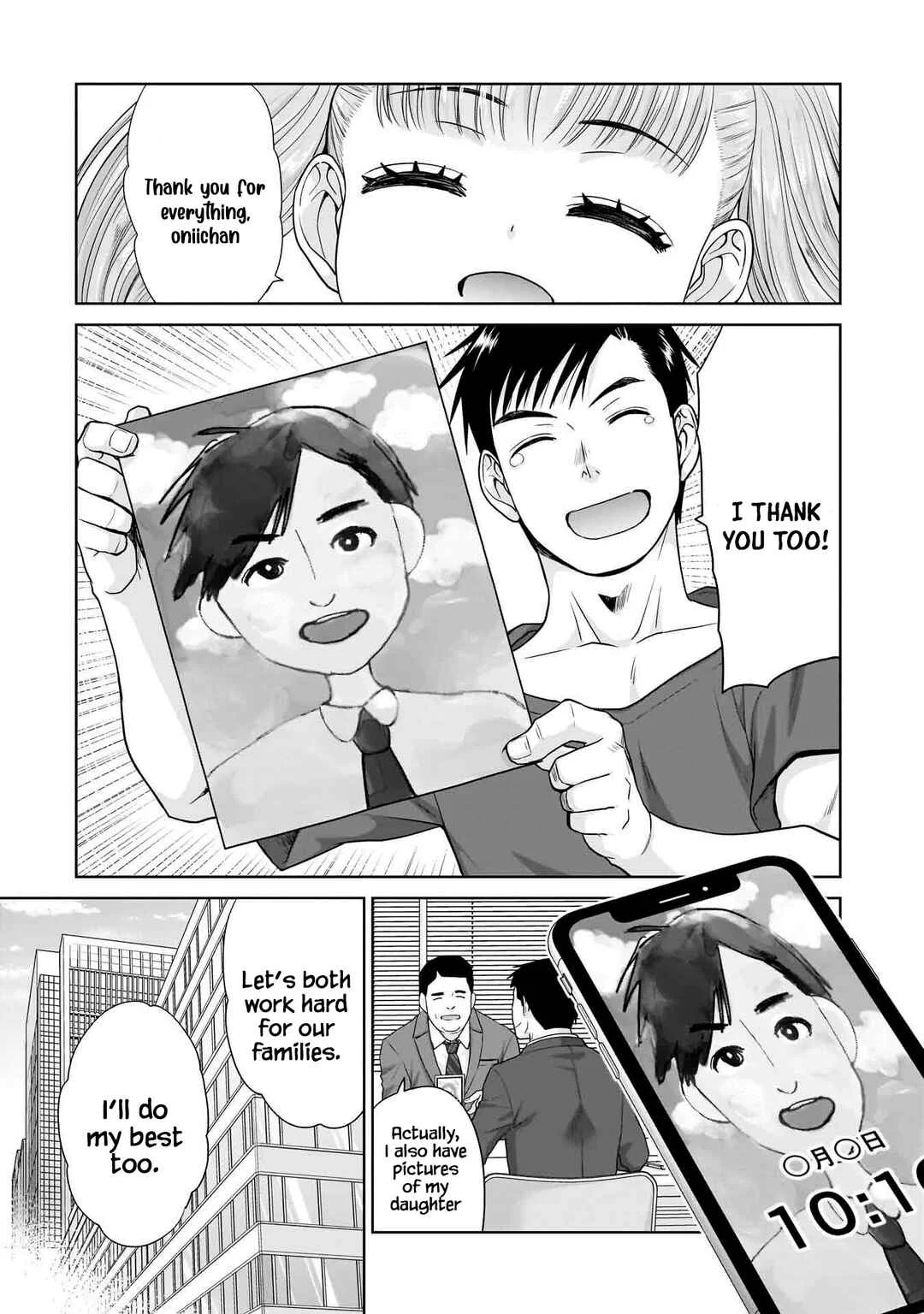 Ore Igai, Zenin Mushoku. Chapter 4 - Page 22