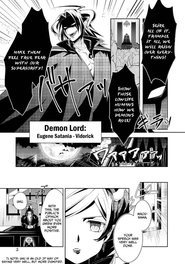 Ore, Maou dakedo Baretenai yo ne? Chapter 1: Maou-sama Is A Fearful Demon - Page 4